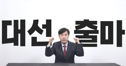 지난 6월15일 하태경 국민의힘 의원이 대통령 후보 경선 출마를 SNS와 유튜브 채널을 통해 선언하고 있다.[사진=하태경 국회의원 페이스북]